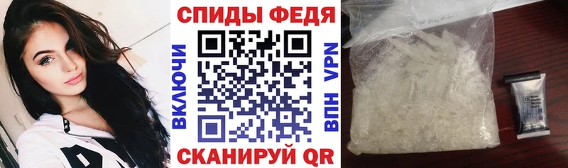 АМФЕТАМИН VHQ  Купить где  Кызыл 