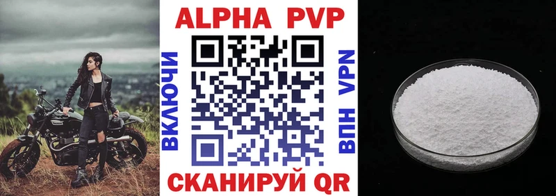А ПВП СК КРИС  Купить закладки  Кызыл 