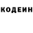 Кетамин VHQ Drago Topic