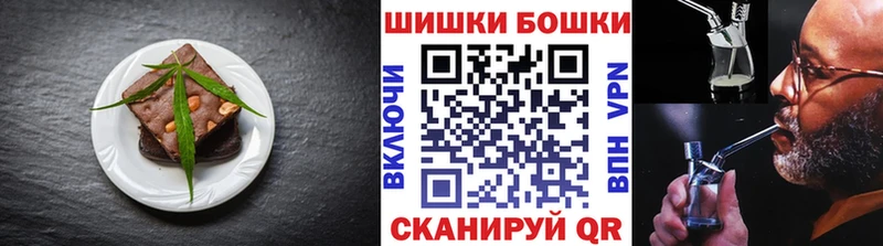 Печенье с ТГК конопля  Купить закладки  Кызыл 