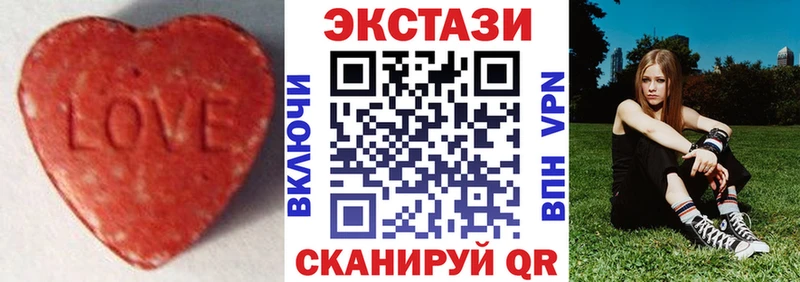 Купить где  Кызыл  Ecstasy 99% 