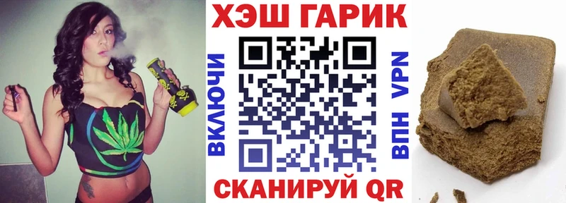 ГАШИШ Изолятор Купить закладки Кызыл