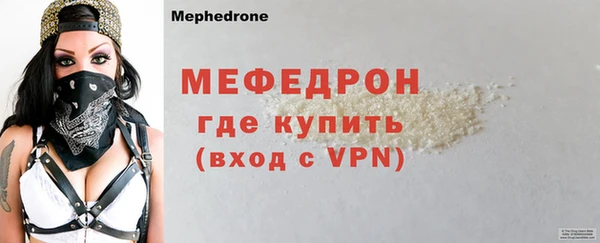 молекула духа Лагань