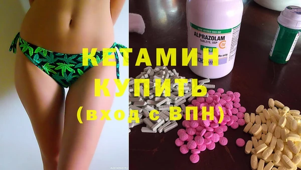 mdma Лабытнанги