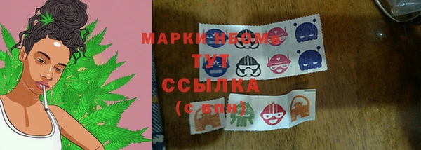 мет Алексеевка