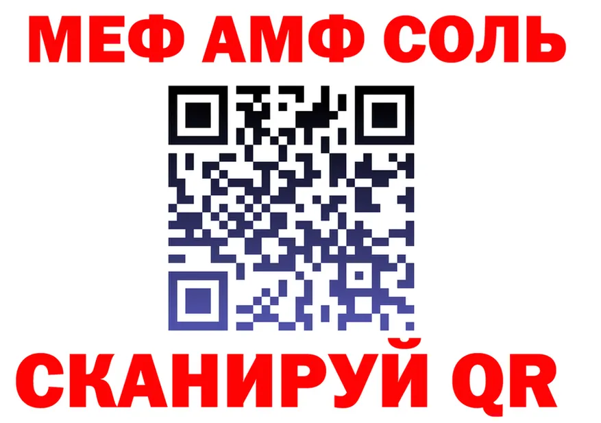 ГАШ Ice-O-Lator tor площадка OMG Кызыл