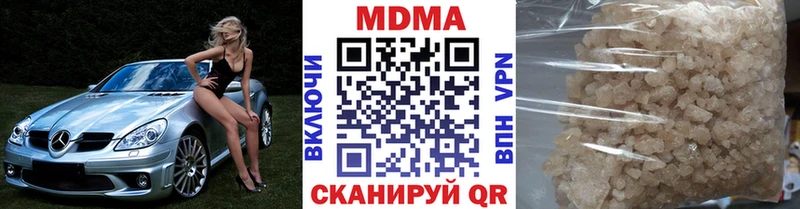 Купить  Кызыл  MDMA молли 