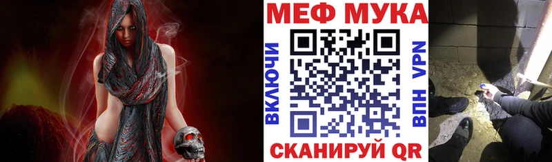 Мефедрон 4 MMC  Купить закладки  Кызыл 
