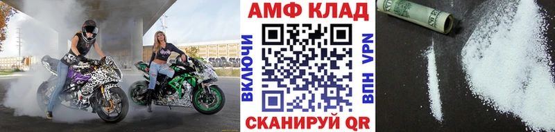Метамфетамин винт  Купить где  Кызыл 