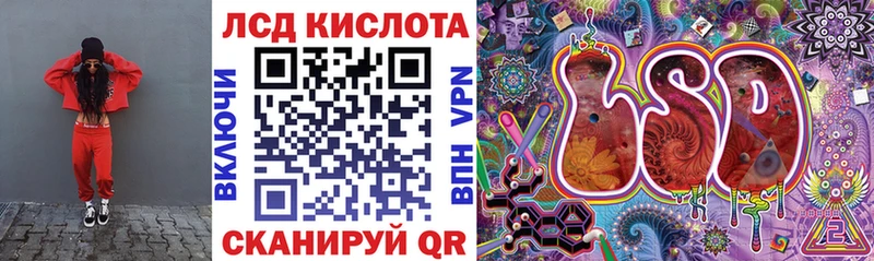 Марки NBOMe 1,5мг Купить где Кызыл