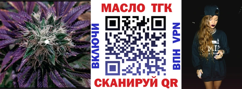 Купить Кызыл Дистиллят ТГК жижа